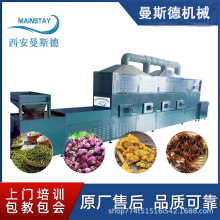 �����暢���O�� ����ʽ΢�������暢���C �O���С���OӋ