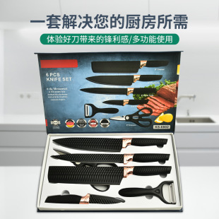 Cross-border non-stick knife diamond pattern plating head knife six-piece set household chef knife gift box knife kitchen knife