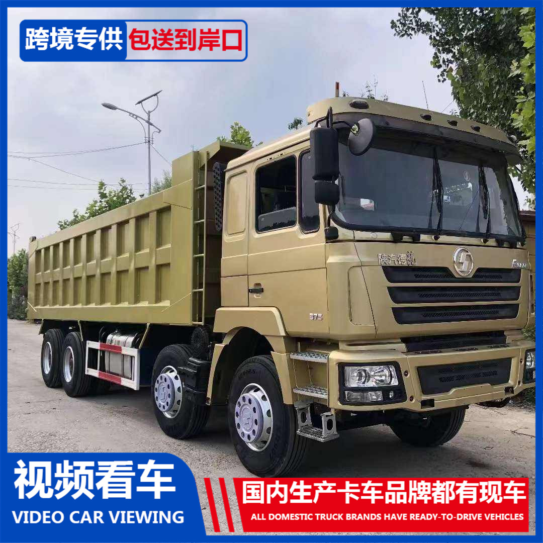 汕德卡 (4)