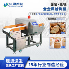 ʳƷ��ʳȫ���ٙz�y�޳��C ���cɽ��ٙz�y�x ��ˮ����z�C�S��