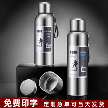 大容量保温316不锈钢保温杯茶水户外分离便携全钢水杯子车载水壶