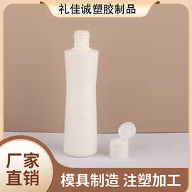 收腰材质pe洗发水平肩翻盖挤压式护理液沐浴露厂家批发包材护发素