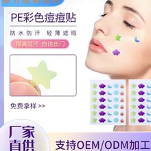 PE��ɫ�����N28�w40�w��ͨ���uͨ���lpimplepatch�羳�F؛�ٰl