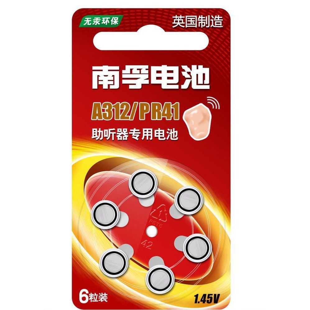 生产厂家按客户要求简单设计制作带飞机孔卡头上强力吸塑油纸卡