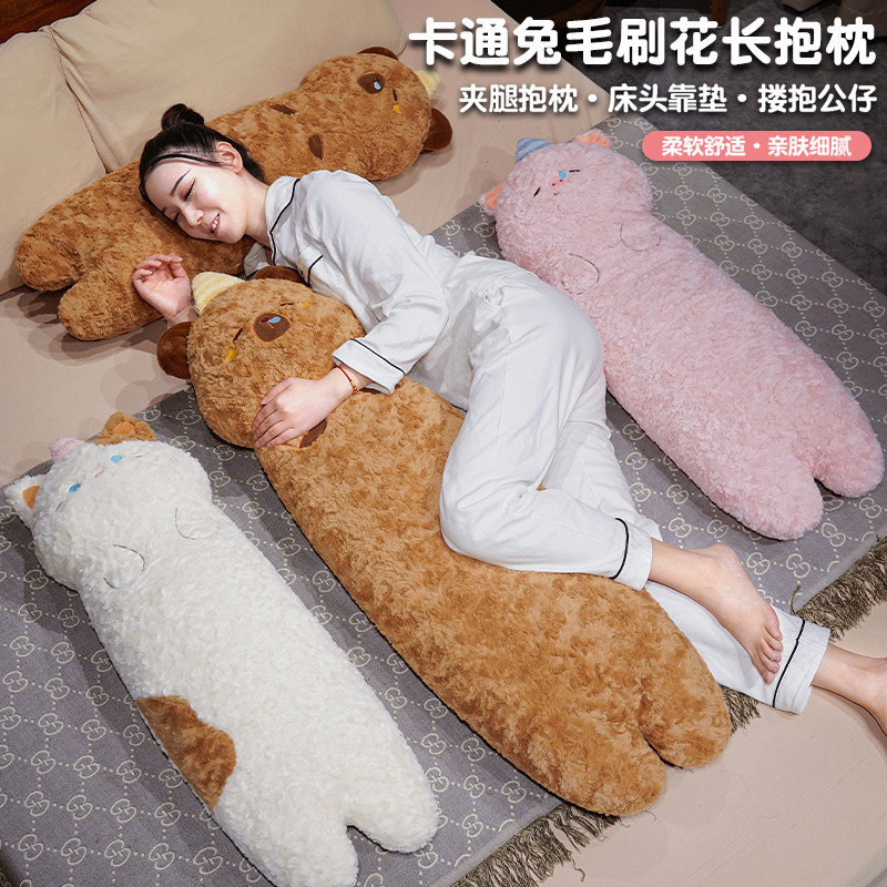 Caricatura de dibujos animados de mariscos de agua cepillo de conejo almohada larga cerdo cerdo gato almohada de cama juguete de peluche almohada de pierna lateral