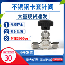 304�����316ģ�Ϳ����뷧����ֹ���Ǳ���Դ�����ͷ��������ڷ�