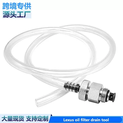 Toyota Lexus Scion 2.5L-5.7L engine oil filter waste oil discharge tool (Mühərrik alətləri)