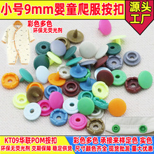 �ĺϿ�9mmС̖�냺�B�w�°��� KAM 0.9CMĥɰ�恆���ĺϿ�1000��