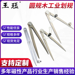 王玉の普通の規格は工画の規格の円形の木の工業を挟みます。