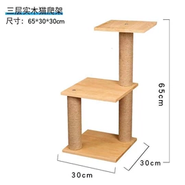 仓鼠窝、笼;仓鼠玩具;其他小宠用品