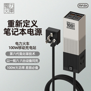 ���~�����܇100W����扳���������ڱ�y��䎧AC�Դ�֙C��X