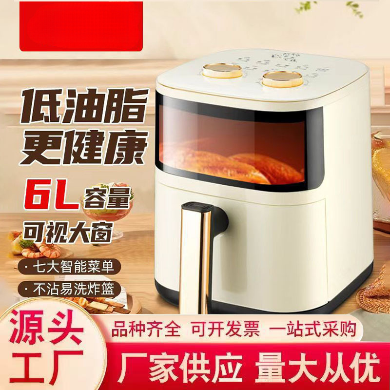 New Air Fryer 6 Liters Household Portable Visual Multi-Function Fully Automatic Oil-Free Smart Electric Fryer