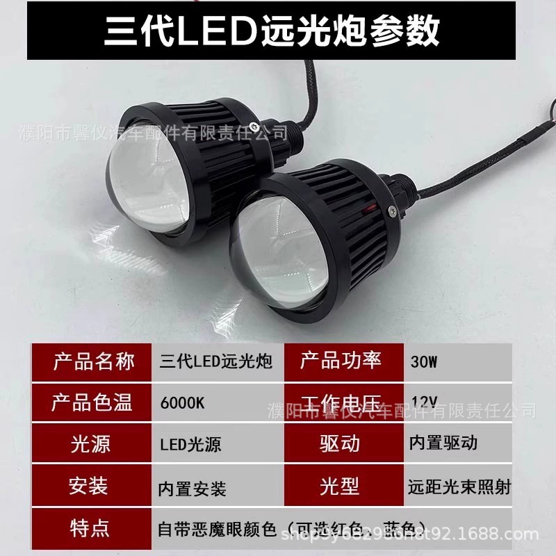 Universal red lamp with laser, 24v, 12v