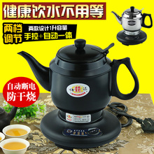 电热水壶自动电茶壶随手泡功夫茶小型煮茶泡茶壶家用烧水壶器