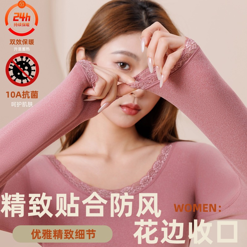 Sexy 10A Antibacterial Couple Style Women's Lace Thermal Underwear Men's Slim-Fit Crew Neck Autumn Tops and Bottoms Base Layer