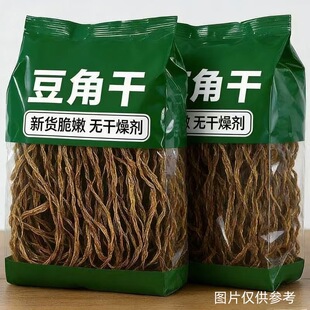 �Օ񶹽Ǹ�250g�綹�L���ɶ��ǳ����r�Ҹ�؛Óˮ�߲˼������ö���