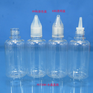 PET30ML Wig Gel-removing Glue-removing Liquid Crystal Cap Bottle Liquid Sub-packing Nail Polish Bottle Food Vat