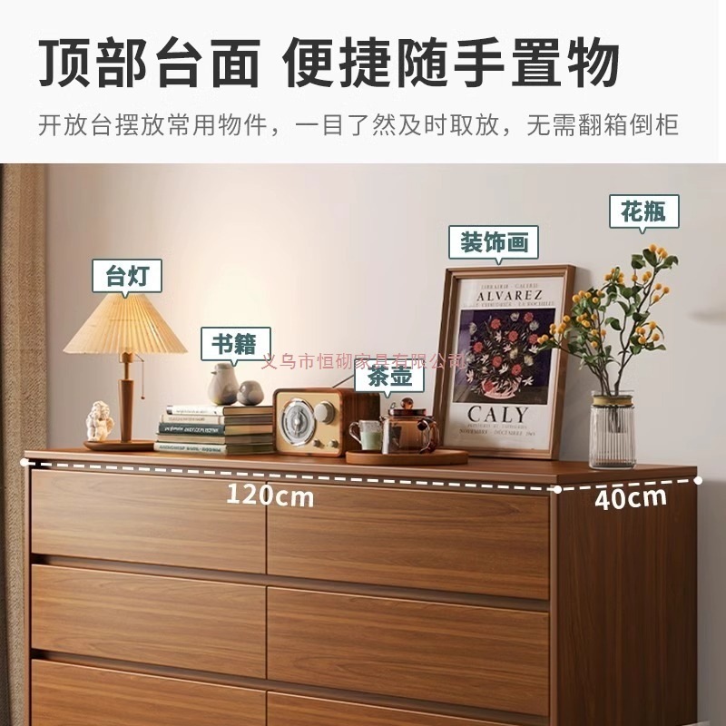 斗柜卧室抽屉柜床尾收纳置物柜家用客厅靠墙实木色储物柜子五斗柜|undefined