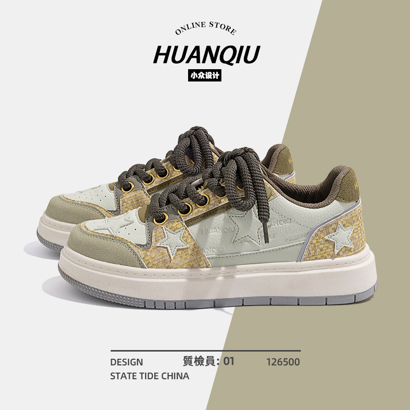 Universal HH22150N Longjing green star sneakers men's spring fashion brand all-Match platform couple sports casual shoes