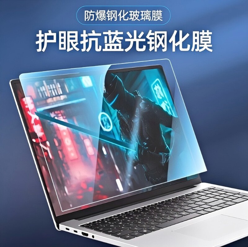Suitable for Huawei Honor Magicbookpro Screen Protector, Thin and Lightweight Laptop Tempered Film