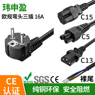 �W�ˏ��^����1.5��C15C13Ʒ����X�m�����Դ��÷��β�WҎ�Դ��