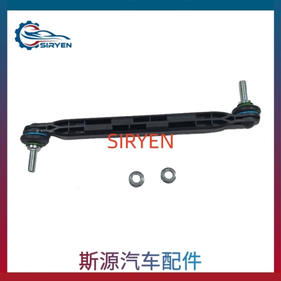 Balance weight Front Balance Bar Ball