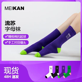 运动休闲棉袜;分趾袜;袜套