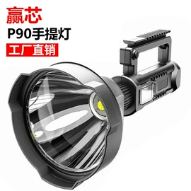 太阳能灯;手电筒;野营/露营灯