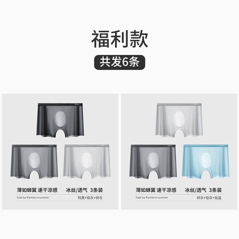 복지 핫 세일 6개 품목 - 2 텅스텐 블랙 + 플래티넘 그레이 + 아연 그레이 + 아연 그레이 + 코발트 블루