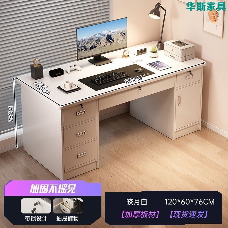 电脑桌卧室小户型写字桌卧室书桌简约现代办公桌椅高档豪华桌子|undefined
