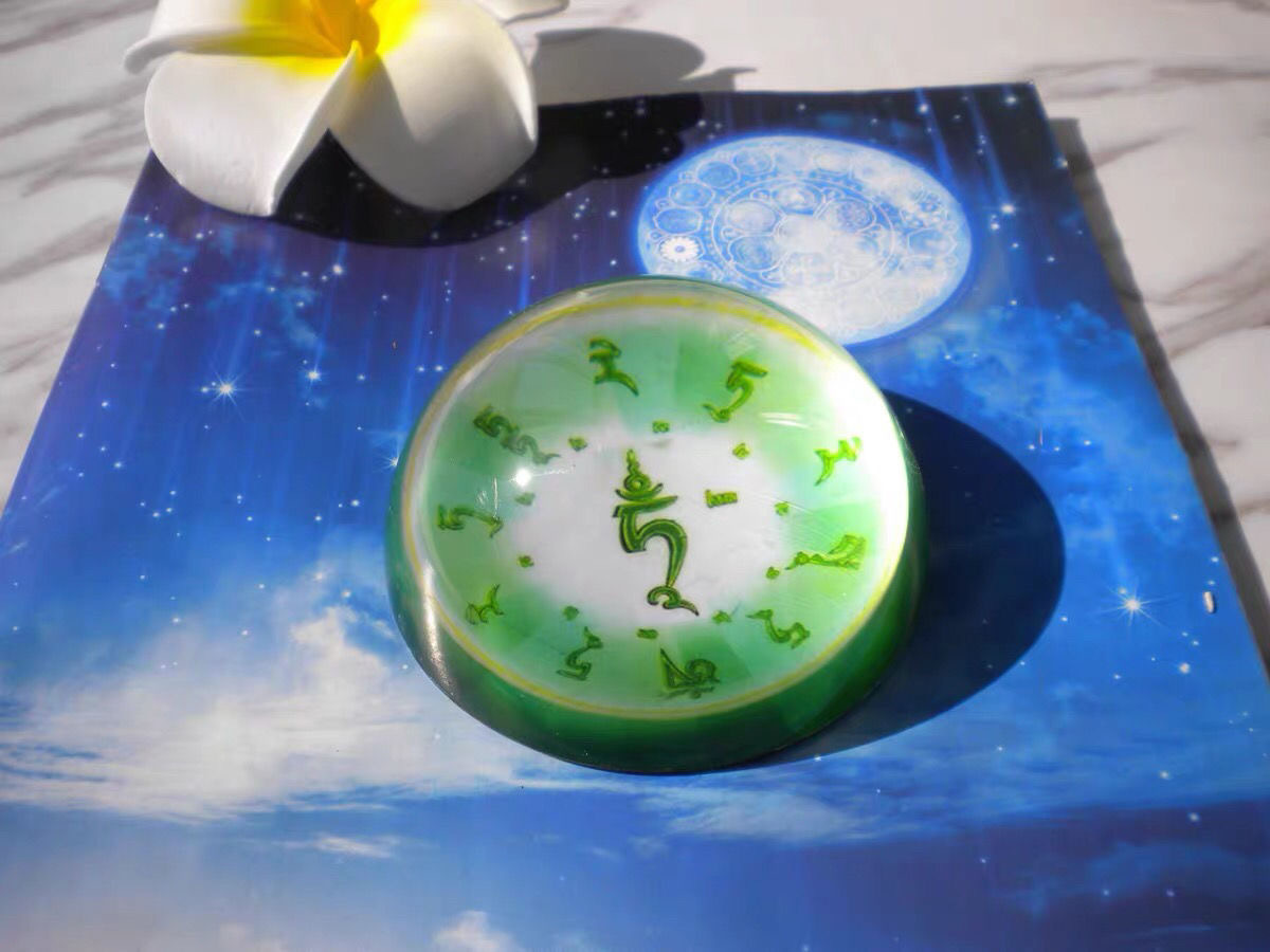 녹색 어머니 심장 저주