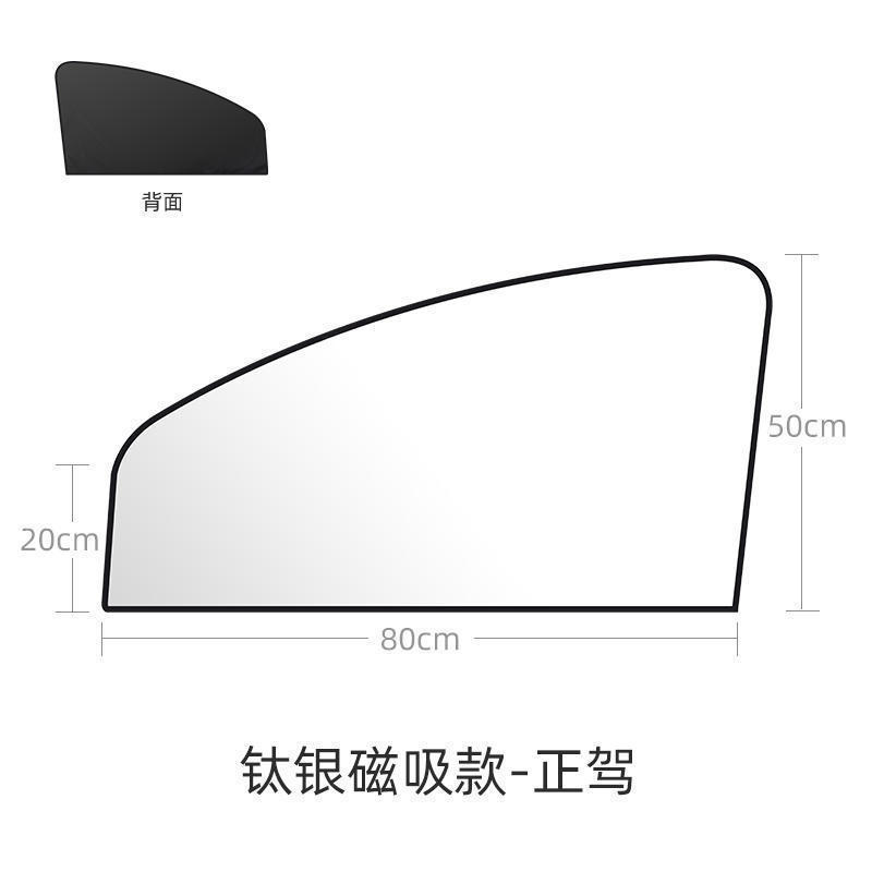 Aparato de protección solar para cortina solar de automóvil ventana de automóvil tipo absorción magnética protector solar cubierta de tela de aislamiento térmico protector solar lateral protector solar para automóvil image 7
