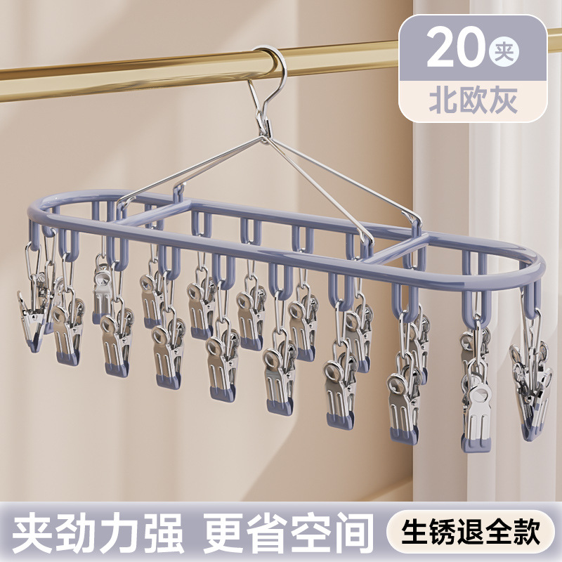 Calcetines percha de ropa con clip balcón de acero inoxidable dormitorio ropa interior artefacto a prueba de viento para bebés