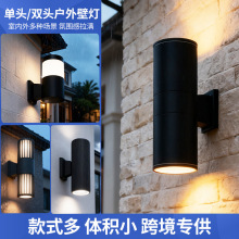 户外壁灯单双头外墙上下发光庭院阳台室外露台柱子防水铝材壁灯
