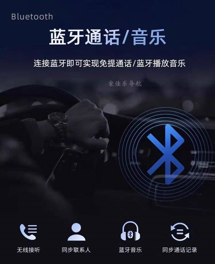 Suitable for Volkswagen's new Santana, Jetta, Rapid, and HaoNa models, this is a large-screen navigation and rear-view camera vehicle central control screen