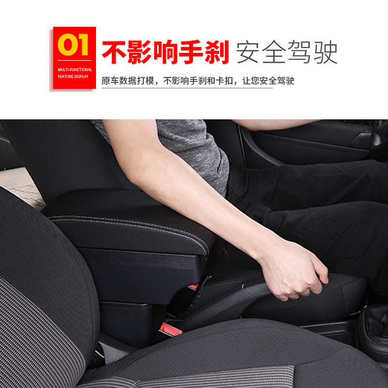 Suitable for Car Armrest Box Modification Universal Armrest Box Universal Central Armrest Box Storage Box