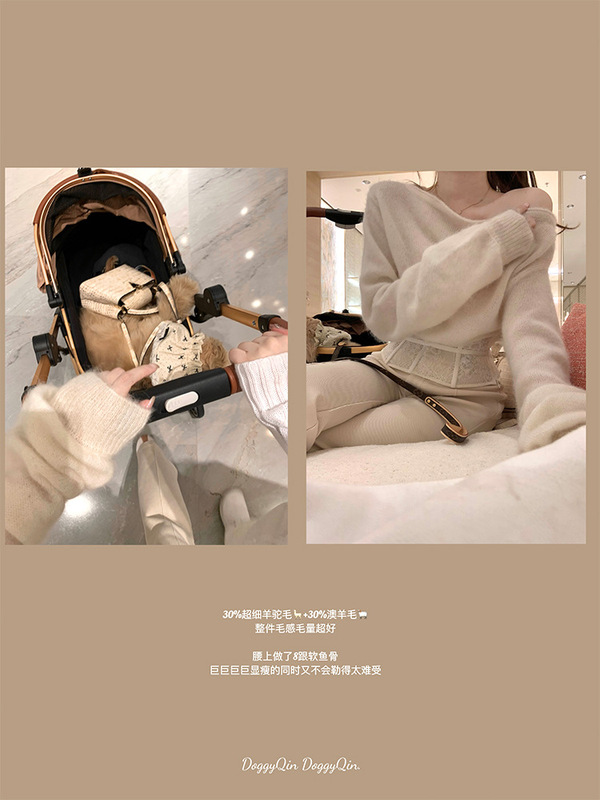 DoggyQin 超超超超显瘦鱼骨羊驼毛衣女软糯慵懒感收腰针织衫上衣|undefined
