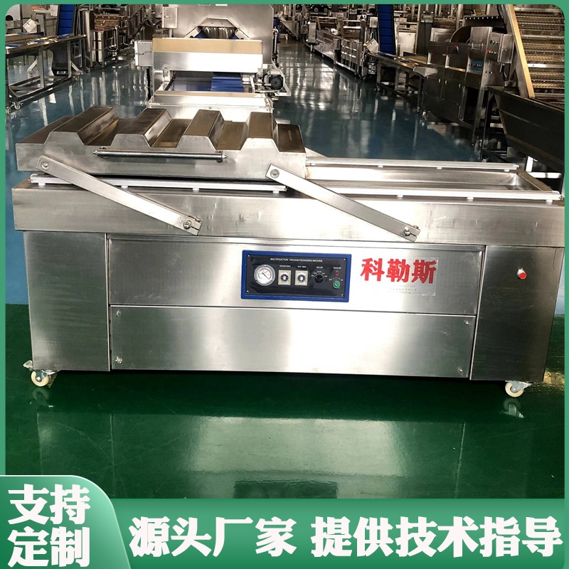 厂家直发茶叶抽真空包装机食品用封口抽真空设备冲氮气包装机