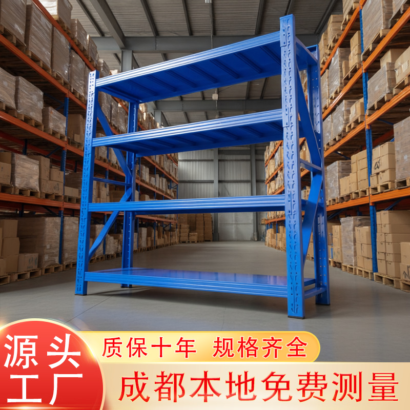 仓库货架四层金属置物架 重型仓储货架 可调节商用多层储物架