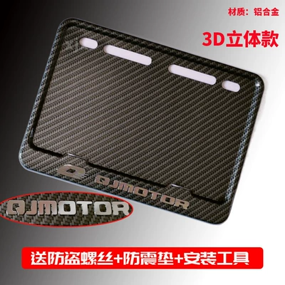Nömrə qabı — Plate Frame Carbon Fiber Pattern - three-dimensional-mark-qianjiang-comes-with-free-screws-shock-proof-cotton-installation-tools