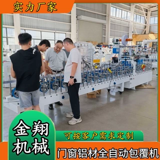 数控滚胶装配式移门型材覆膜机 自动除尘移动式木线条包覆机