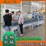 移动式自动数控除尘包覆机