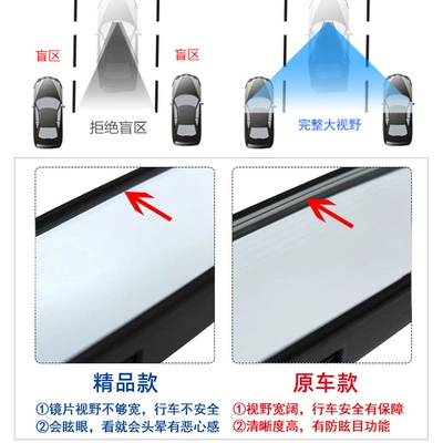 Rear mirror/rearview mirror assembly — Anti-glare Interior Mirror