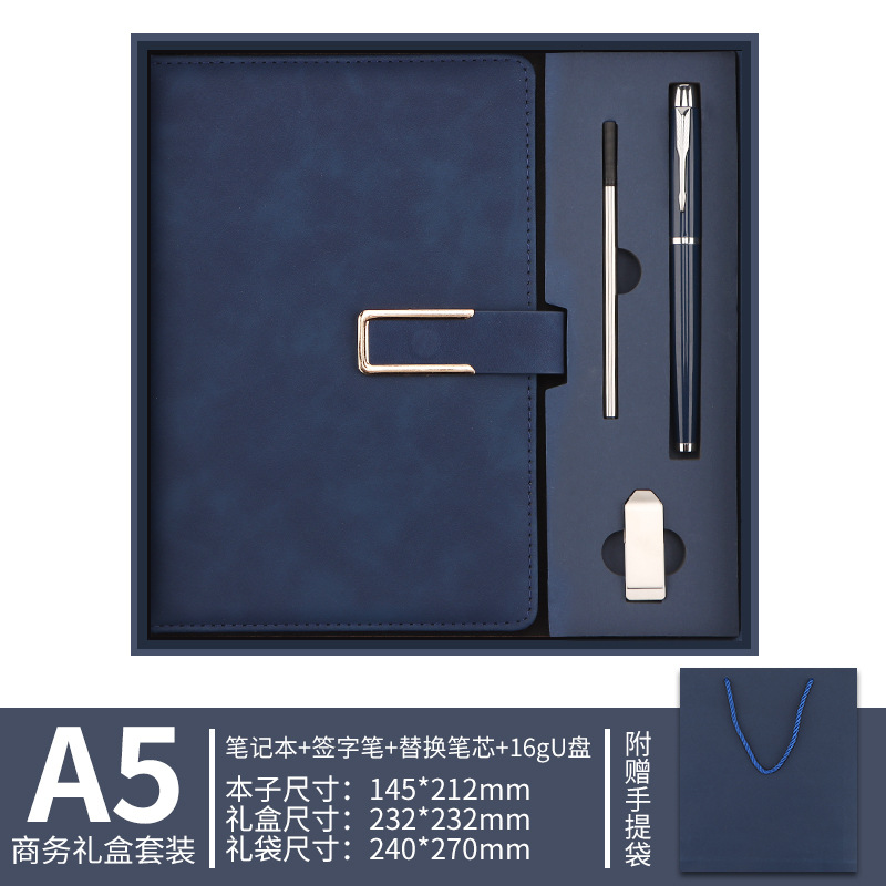 Cuaderno de notas personalizado logotipo caja de regalo set de negocios de alto nivel A5u tipo hebilla cuaderno de notas de reunión de trabajo cuaderno