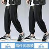 C95 toe ice silk pants black + black