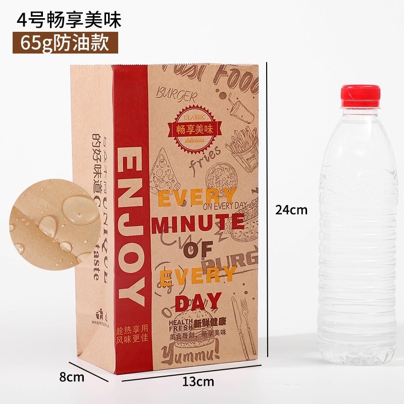 牛皮纸方底纸袋一次性麦当劳炸鸡汉堡纸质外卖打包袋包装袋定制|undefined