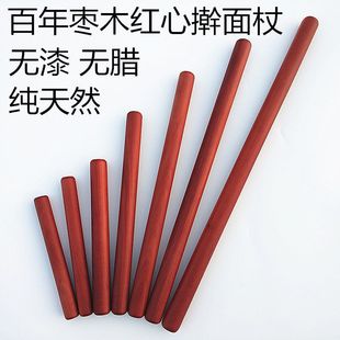 Jujube Wood Red Heart Rolling Pin for Home Use, Solid Wood Rolling Pin for Commercial Use, Non-Pear Wood Dumpling Wrappers in Various Sizes