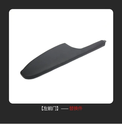 Suitable for Honda 9Th Generation Armrest box - left-front-armrest-panel-black