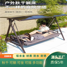 秋千吊椅家用网红摇篮椅室内阳台庭院吊篮藤椅懒人荡秋千摇椅户外