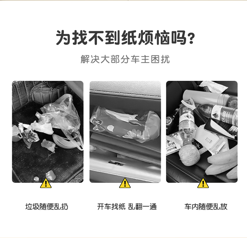 Creative Car Tissue Box Hanging Cartoon Cute Car Interior Paper Box Car Armrest Box Decoration Supplies Women